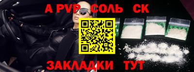 мефедрон мука Гагарин