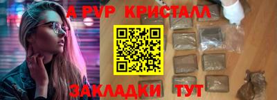 мефедрон мука Гагарин