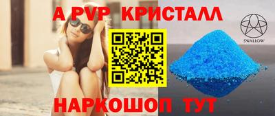mdpv Донецк