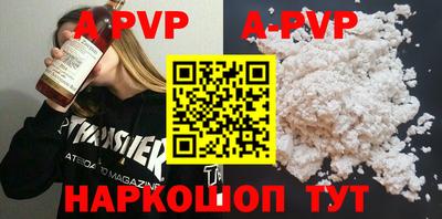 ALPHA-PVP Апрелевка