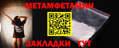 мефедрон мука Гагарин