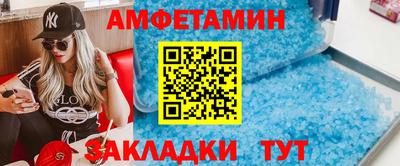 молекула духа Апшеронск