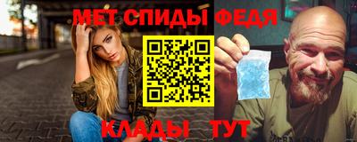 мефедрон мука Гагарин