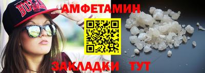 спиды Гай