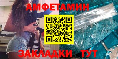 спиды Гай