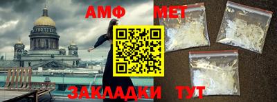 мдма Гатчина