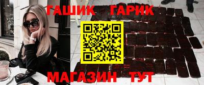 бутират Аргун