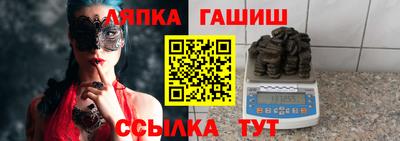 ALPHA-PVP Апрелевка