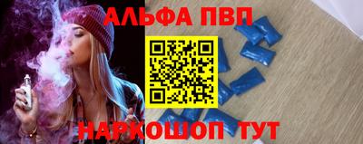 молекула духа Апшеронск