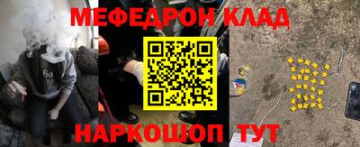 спиды Гай