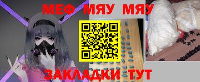 мдма Гатчина