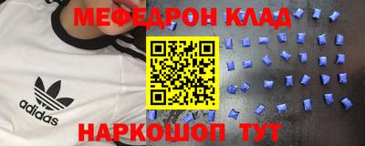 мдма Гатчина