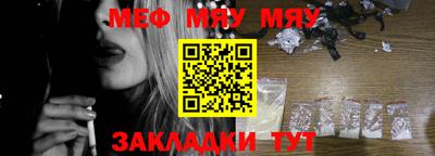 спиды Гай