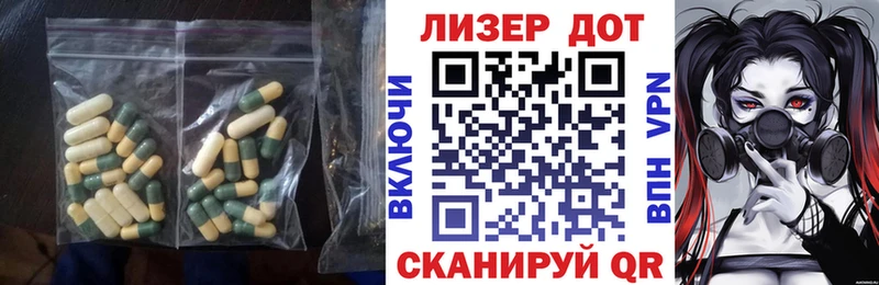 ЛСД экстази кислота Можга
