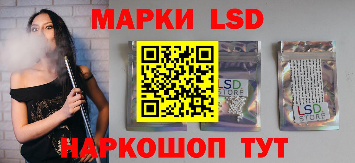 Можга  Лсд 25 экстази ecstasy  LSD-25 экстази  Вход с VPN 