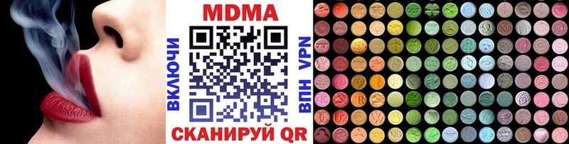 МДМА VHQ  OMG зеркало  Можга 