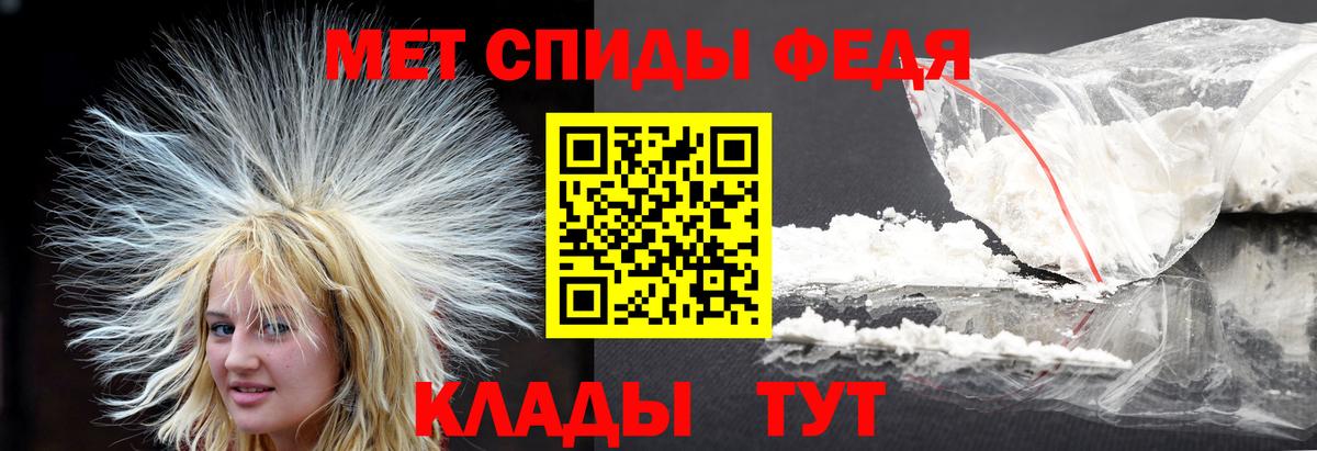 Метамфетамин Декстрометамфетамин 99.9% Можга