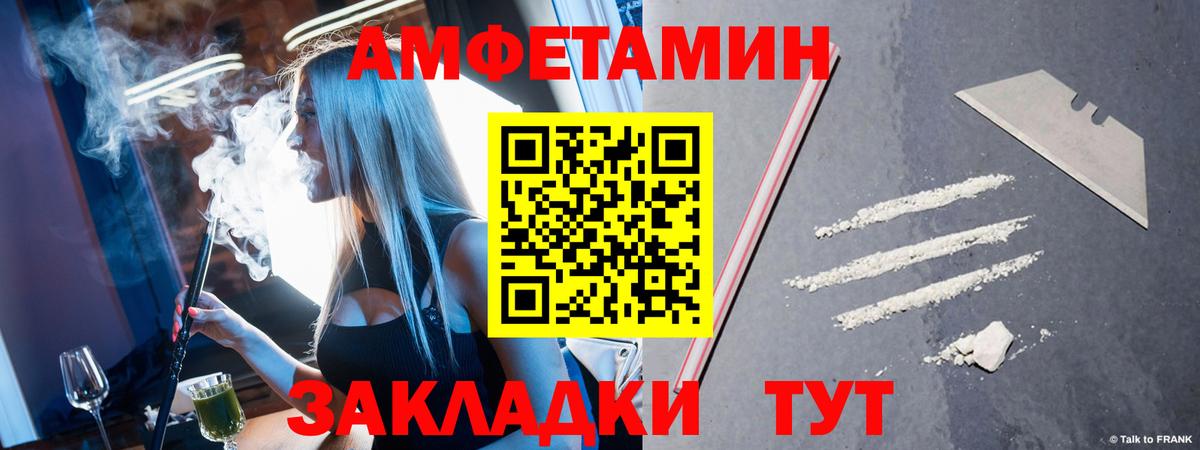 МЕТАМФЕТАМИН кристалл  Можга  Метамфетамин  МЕТАМФЕТАМИН кристалл 