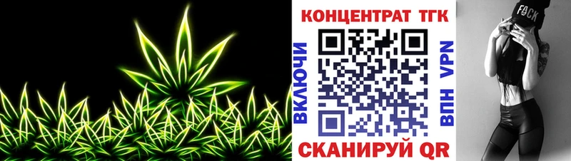 ТГК гашишное масло  где продают наркотики  Можга 