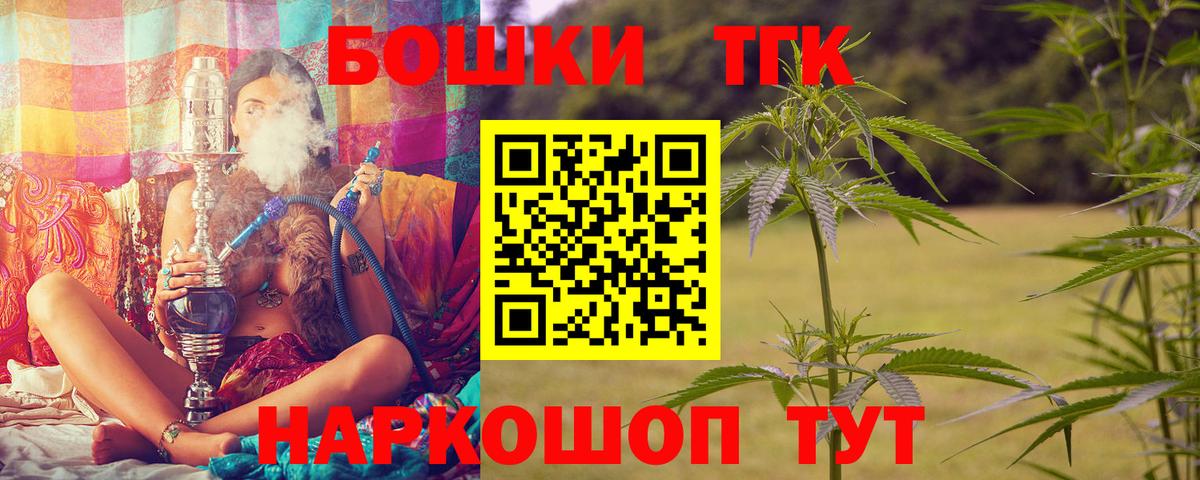 Бошки марихуана планчик  Можга  МАРИХУАНА OG Kush  МАРИХУАНА семена 